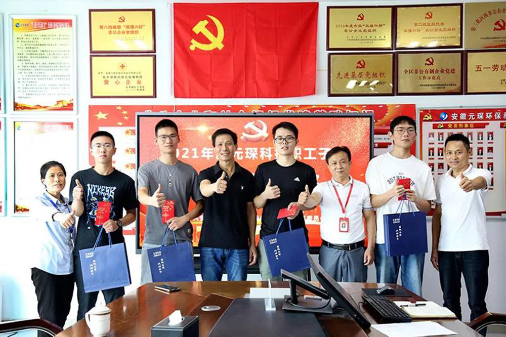 Yuanchen concedeu bolsas de estudo para filhos de funcionários