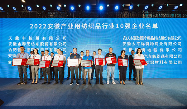 Tecnologia Yuanchen exibida na Convenção Mundial de Fabricação de 2022
