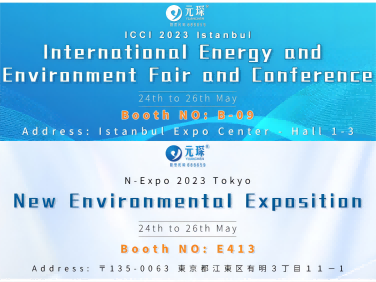 ICCI 2023 Istambul/N-EXPO 2023 Tóquio, aguardando sua presença