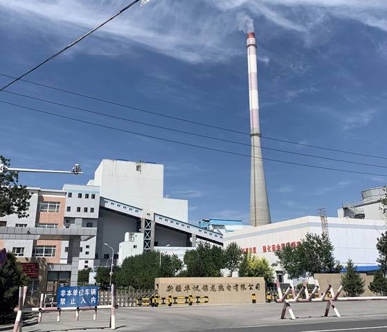 A Yuanchen Technology ganhou a oferta de fornecimento de catalisador para o projeto de captura de CO2 de 100.000 toneladas/ano da Xinjiang Huayi Jinlong Thermal Power Co., Ltd.
