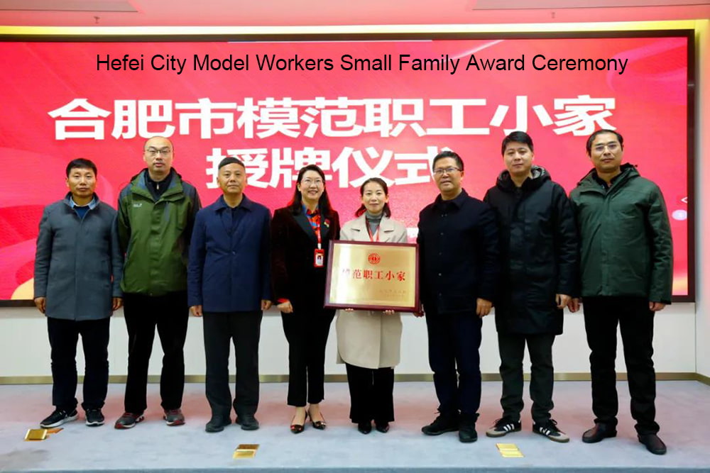 A tecnologia yuanchen ganhou o título honorário de "trabalhadores modelo' pequena família" na cidade de hefei
