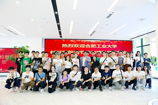 Professores e alunos da Escola de Materiais da Universidade de Tecnologia de Hefei visitaram a Yuanchen Technology

