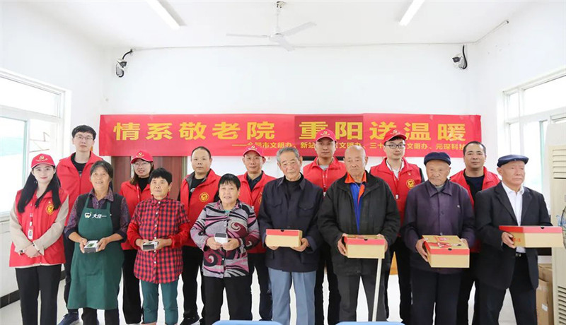 Centenas de virtudes e piedade filial são as primeiras a aquecer o Duplo Nono Festival - Tecnologia Yuanchen entra no asilo de Jinzhu